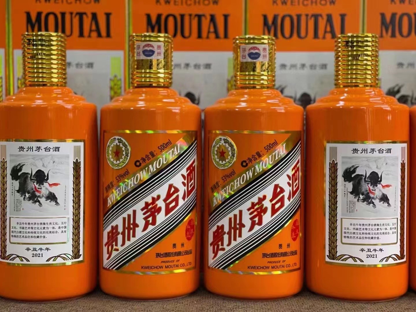 铺前镇茅台酒53回收多少钱商家[回收茅台酒商家]